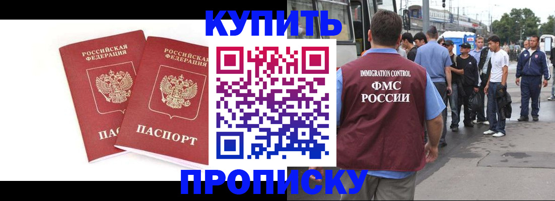 форма 3 в Читинской области